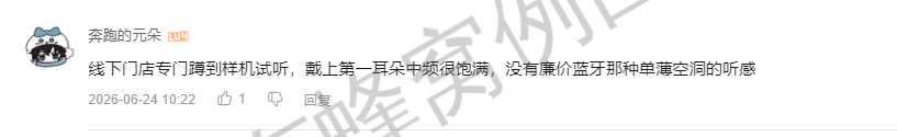 哔哩哔哩 点赞 Smile^O^的推荐 步骤图2