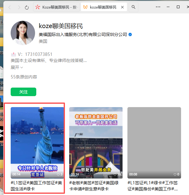 微信 评论 手机用户152****3803的推荐 验收样图1