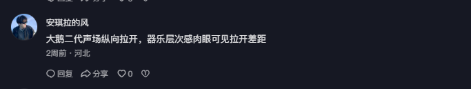 抖音 点赞 Smile^O^的推荐 验收样图1