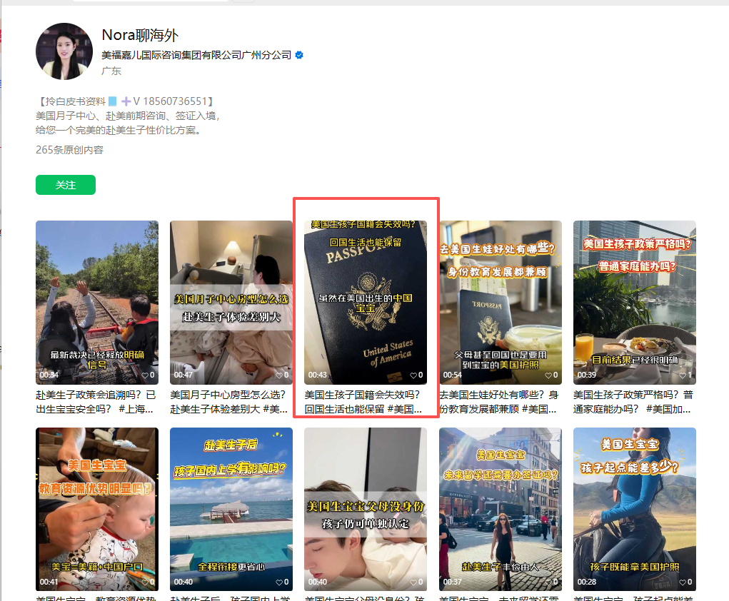 微信 评论 手机用户152****3803的推荐 验收样图1