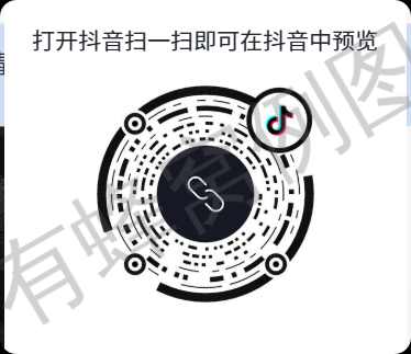 抖音 点赞 简单几步 拿现金 步骤图2