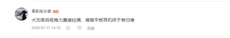 哔哩哔哩 点赞 Smile^O^的推荐 验收样图1