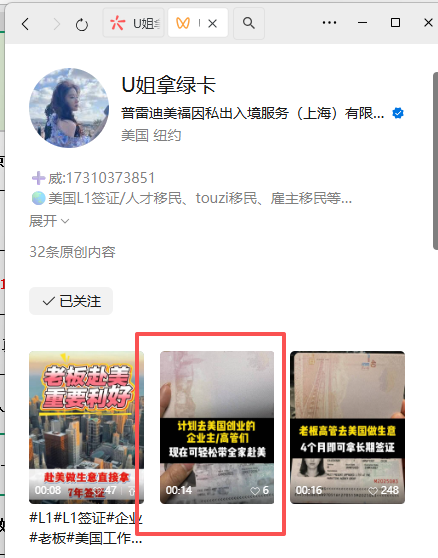 微信 评论 手机用户152****3803的推荐 验收样图1
