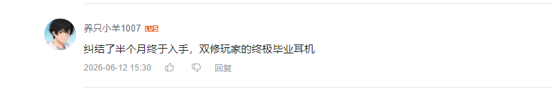 哔哩哔哩 点赞 Smile^O^的推荐 验收样图1