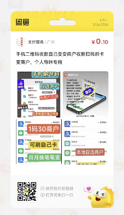 关注 淘宝 阅读 手机用户133****8854的推荐 步骤图1