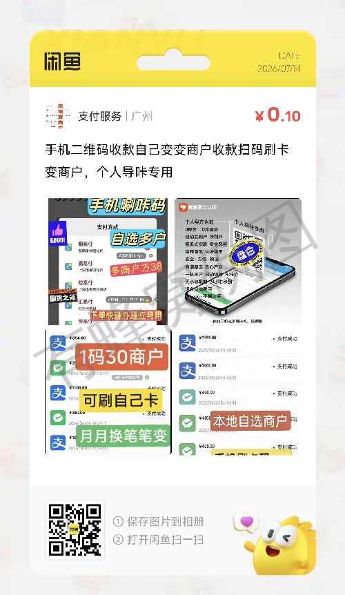 关注 淘宝 阅读 手机用户133****8854的推荐 步骤图1