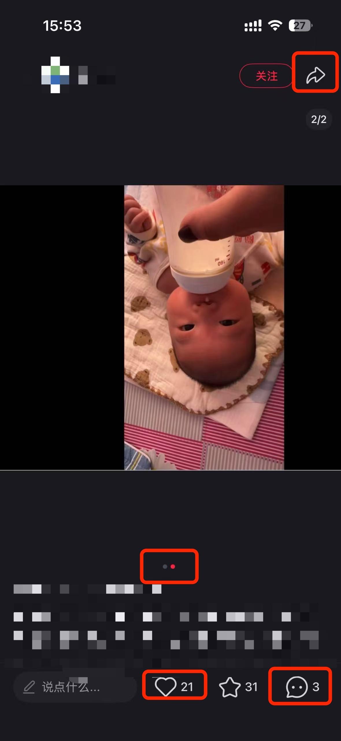 小红书 搜索 a2初 新生儿奶粉8 步骤图2