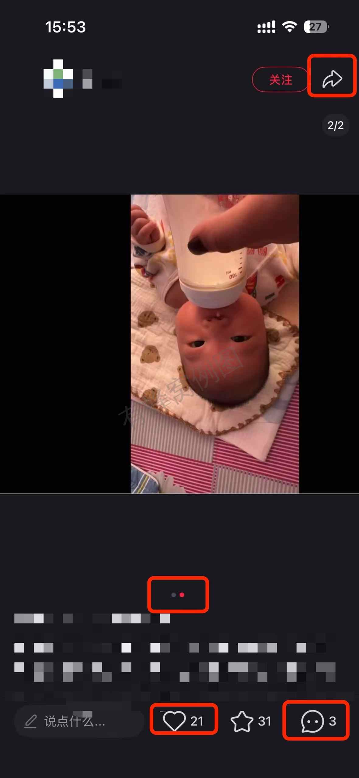 小红书 搜索 a2初 新生儿奶粉8 步骤图2