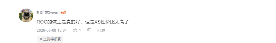 哔哩哔哩 点赞 Smile^O^的推荐 验收样图1