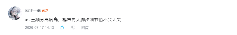 哔哩哔哩 点赞 Smile^O^的推荐 验收样图4