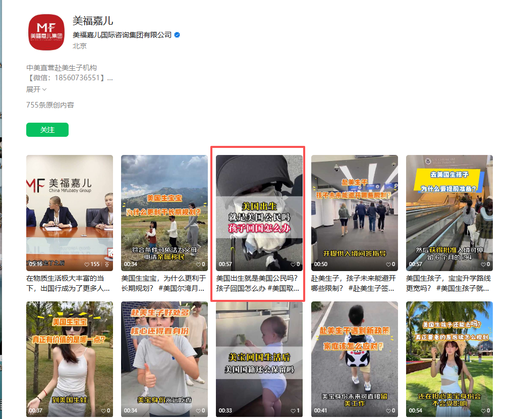 微信 评论 手机用户152****3803的推荐 步骤图1