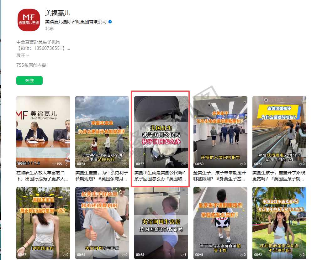 微信 评论 手机用户152****3803的推荐 步骤图1