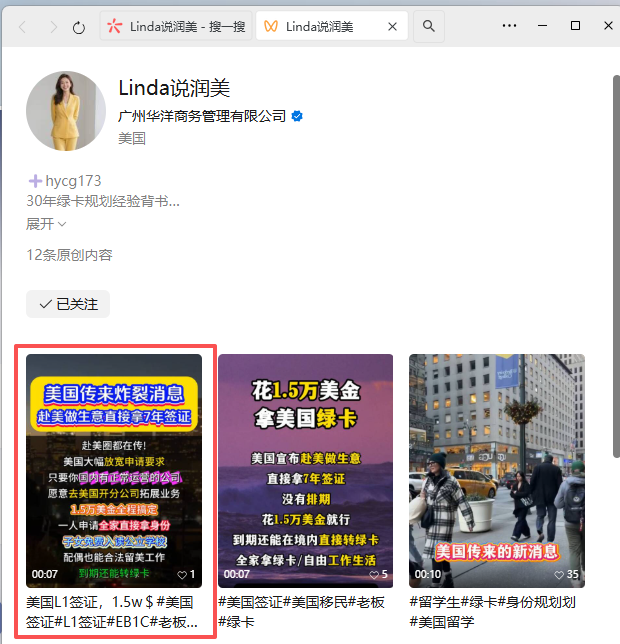 微信 评论 手机用户152****3803的推荐 验收样图1
