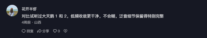 抖音 点赞 Smile^O^的推荐 验收样图1