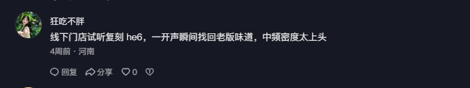 抖音 点赞 Smile^O^的推荐 验收样图1