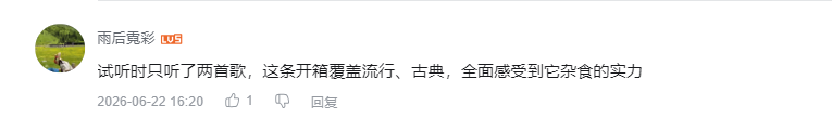 哔哩哔哩 点赞 Smile^O^的推荐 步骤图3