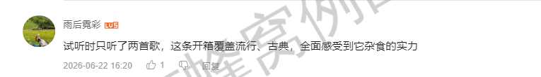 哔哩哔哩 点赞 Smile^O^的推荐 步骤图3