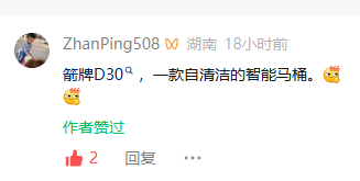 微信 点赞 爱喝可乐的推荐 步骤图1
