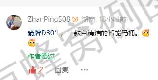 微信 点赞 爱喝可乐的推荐 步骤图1