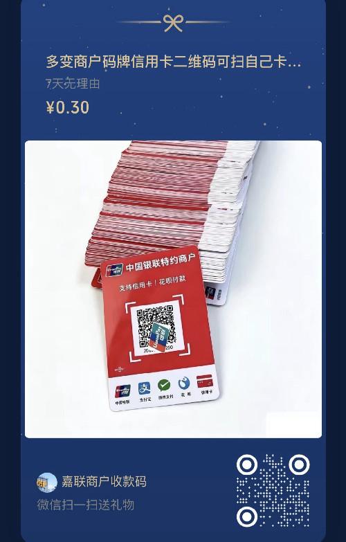 关注 阅读 微信 手机用户133****8854的推荐 步骤图1