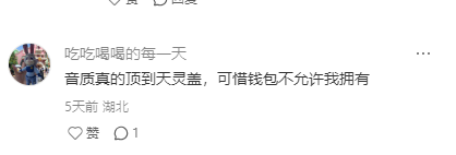 小红书 点赞 Smile^O^的推荐 验收样图1