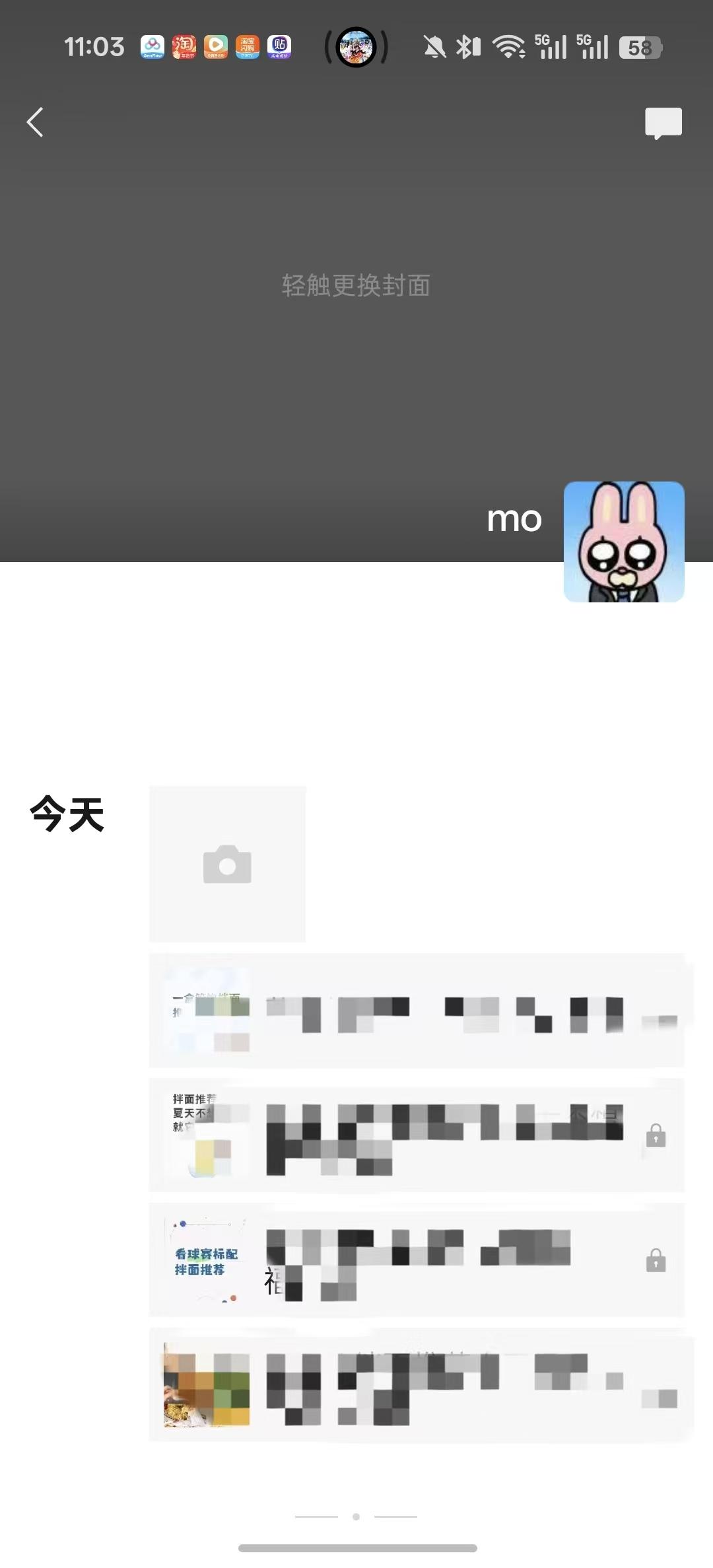 小红书 微信 搜索 点击 点赞 收藏 评论 朋友圈 拌面推荐----6.26----2 验收样图3