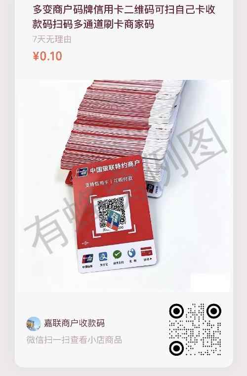 关注 阅读 微信 手机用户133****8854的推荐 步骤图1