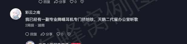 抖音 点赞 Smile^O^的推荐 步骤图4