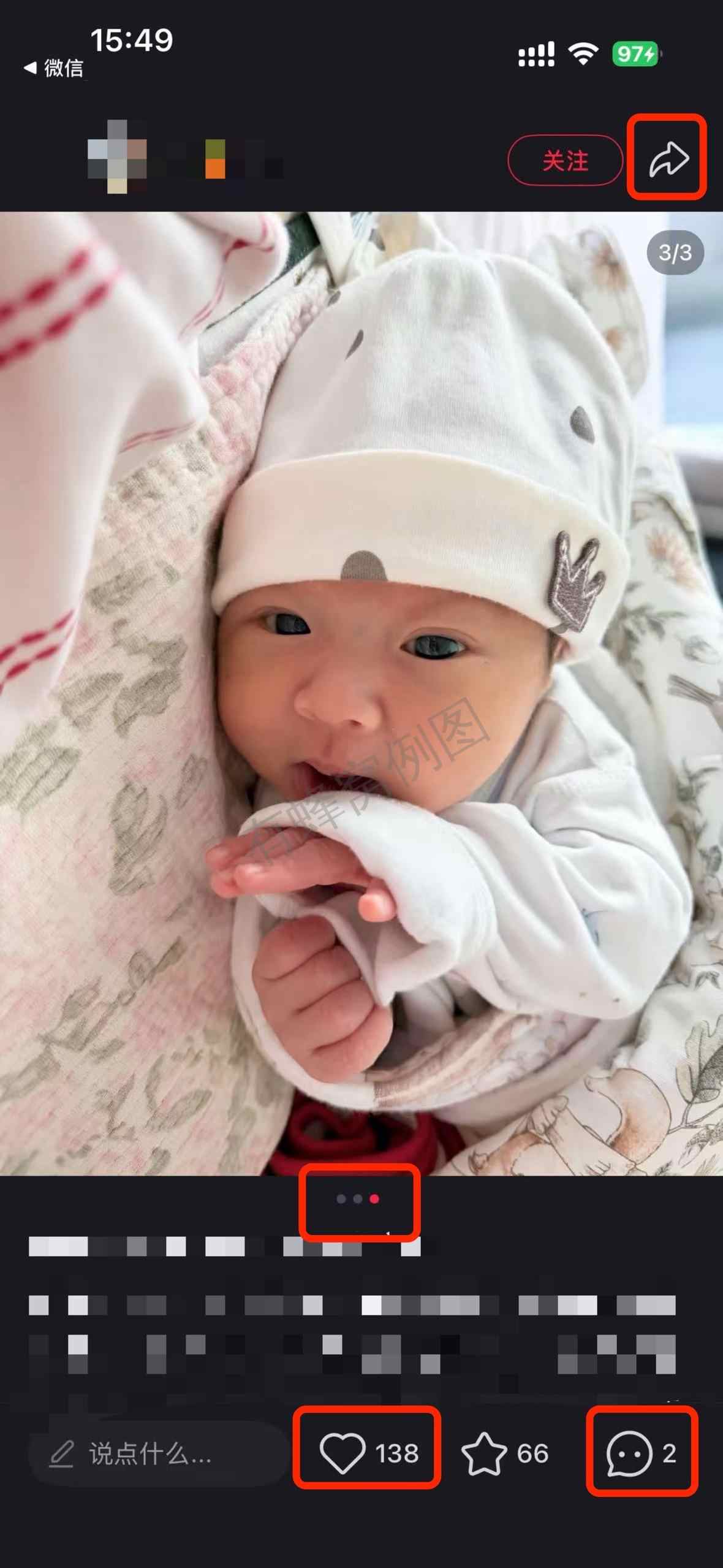 小红书 搜索 a2金 一段奶粉推荐2 步骤图2