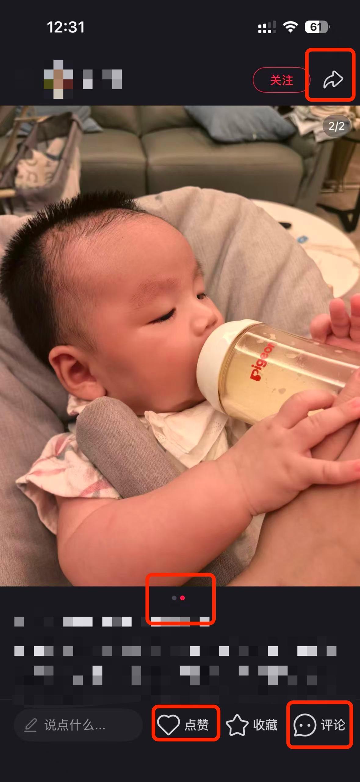 小红书 搜索 a2初 至初一段4 步骤图2