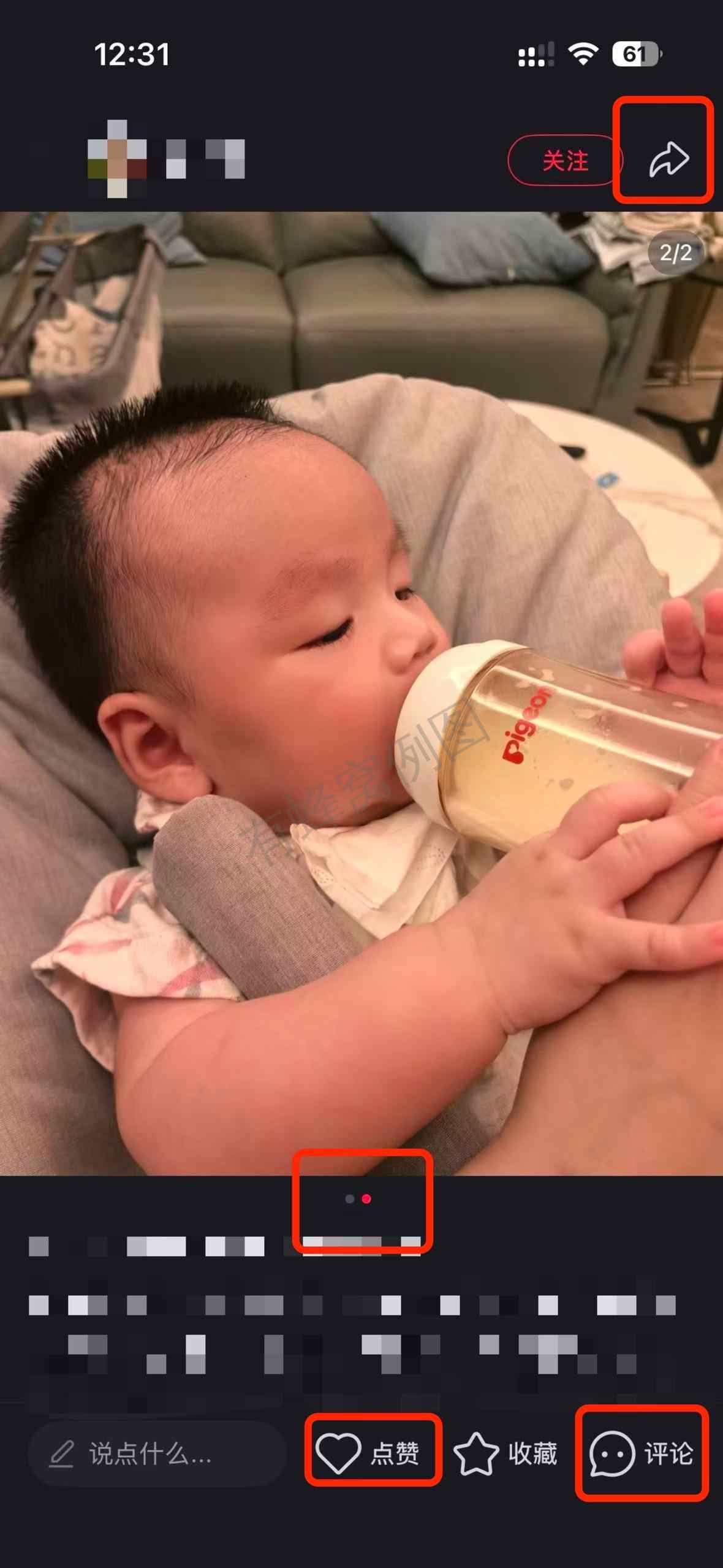 小红书 搜索 a2初 至初一段4 步骤图2