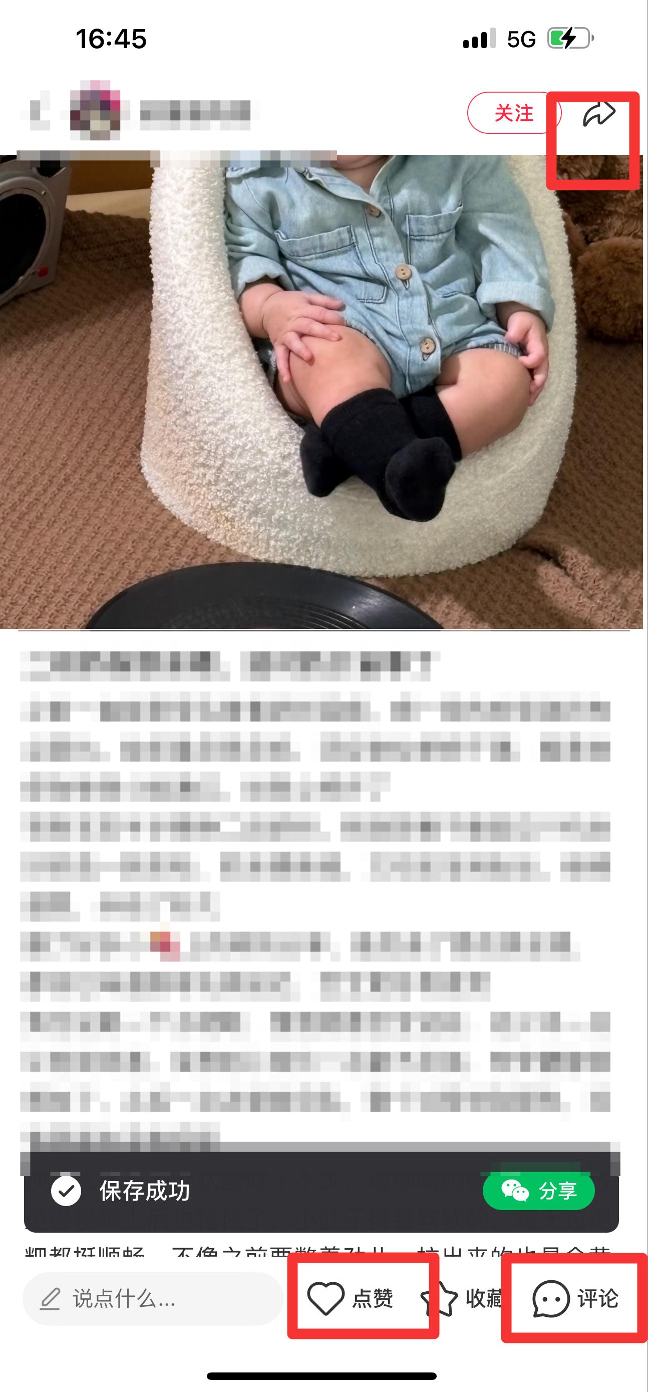 小红书 搜索 霸至 二段奶粉4 步骤图2