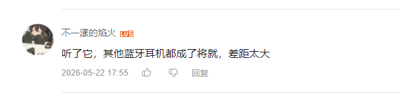 哔哩哔哩 点赞 Smile^O^的推荐 验收样图1