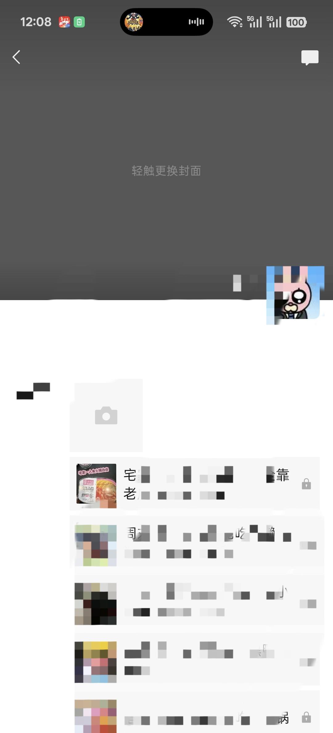 小红书 点赞 莫小仙8.13----3 验收样图3