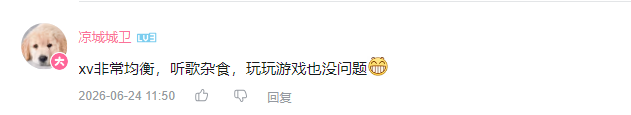 哔哩哔哩 点赞 Smile^O^的推荐 步骤图2
