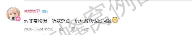 哔哩哔哩 点赞 Smile^O^的推荐 步骤图2