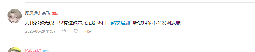 哔哩哔哩 点赞 Smile^O^的推荐 步骤图2