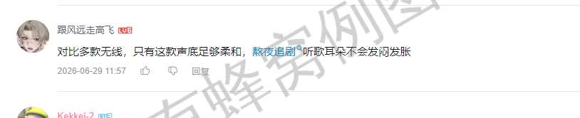 哔哩哔哩 点赞 Smile^O^的推荐 步骤图2