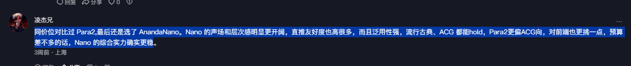 抖音 点赞 Smile^O^的推荐 验收样图1