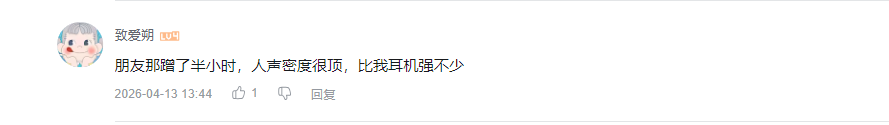 哔哩哔哩 点赞 Smile^O^的推荐 验收样图1
