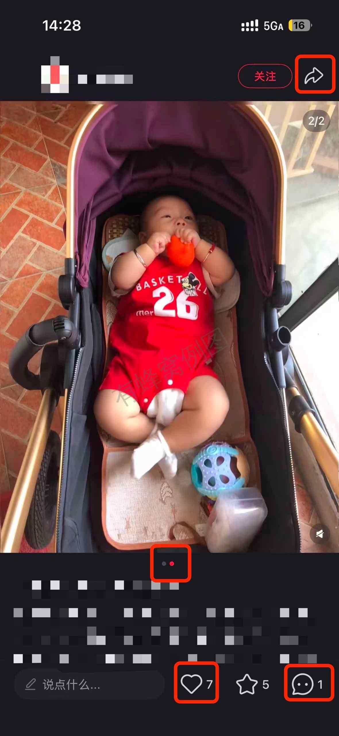 小红书 搜索 a2初 长肉奶粉推荐5 步骤图2
