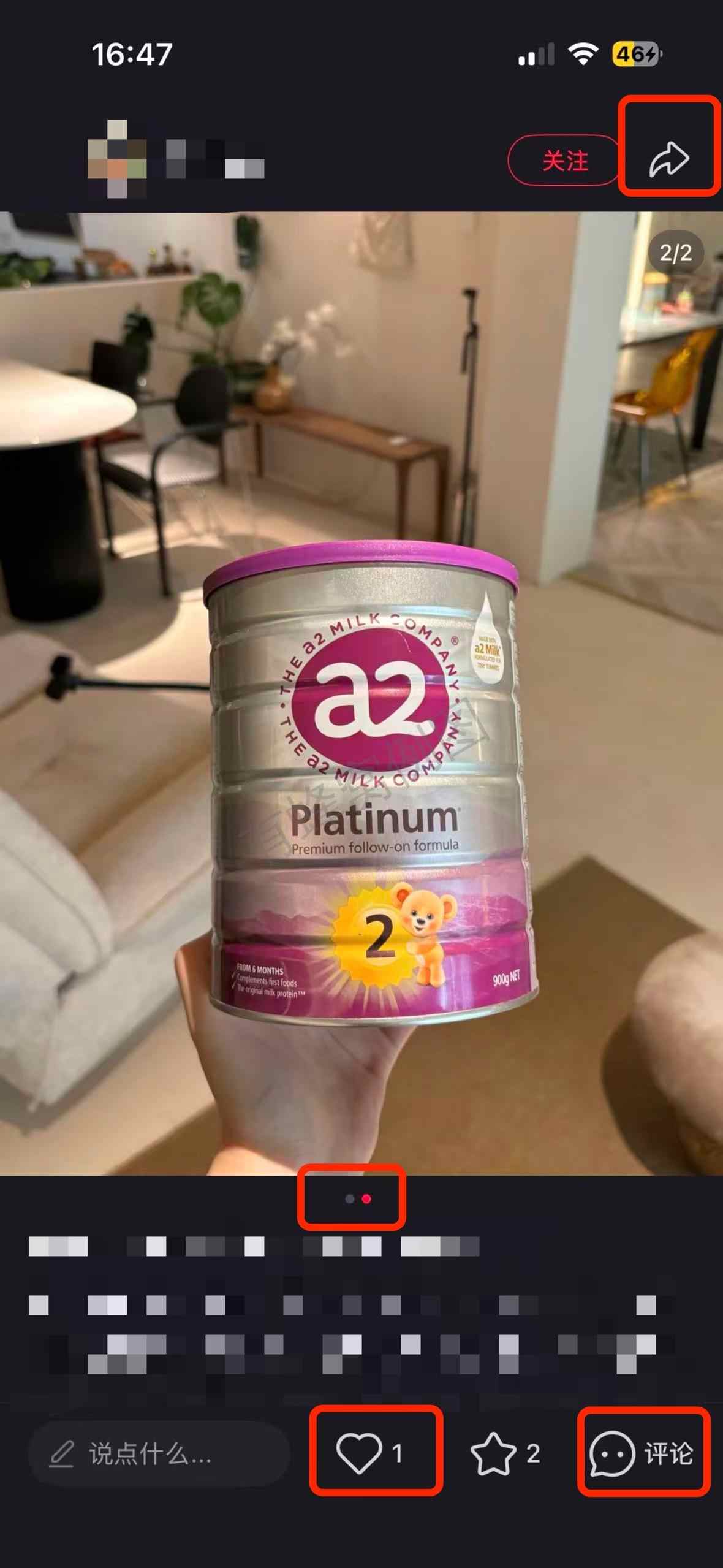 小红书 搜索 a2金 奶粉口碑最好的前十名3 步骤图2