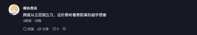 抖音 点赞 Smile^O^的推荐 验收样图1