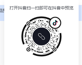 抖音 点赞 简单几步 拿现金 步骤图2