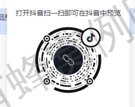 抖音 点赞 简单几步 拿现金 步骤图2