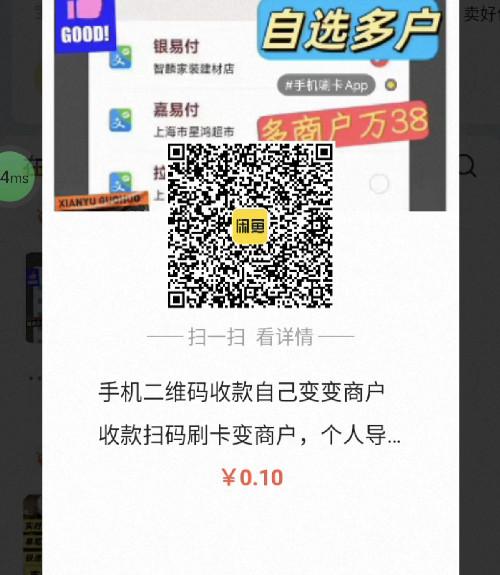 关注 淘宝 阅读 手机用户133****8854的推荐 步骤图1