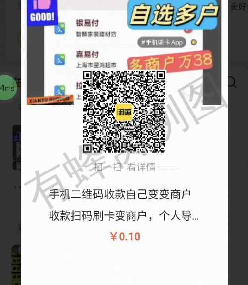 关注 淘宝 阅读 手机用户133****8854的推荐 步骤图1