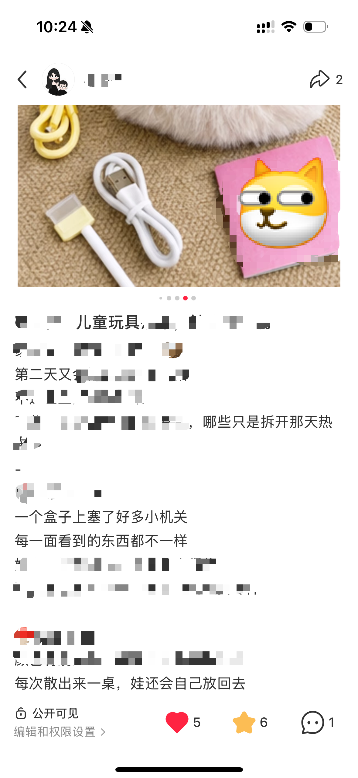 小红书 阅读 搜索 点赞 小红书搜索 步骤图2