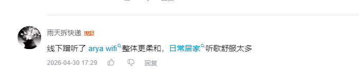 哔哩哔哩 点赞 Smile^O^的推荐 验收样图1