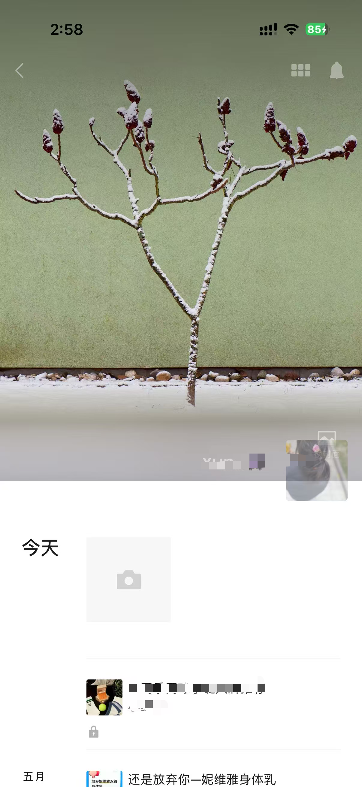 小红书 微博 微信 搜索 点击 点赞 评论 朋友圈 宝格丽-6.2----手链推荐品牌---1 验收样图3